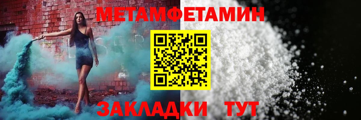 АМФ VHQ Протвино