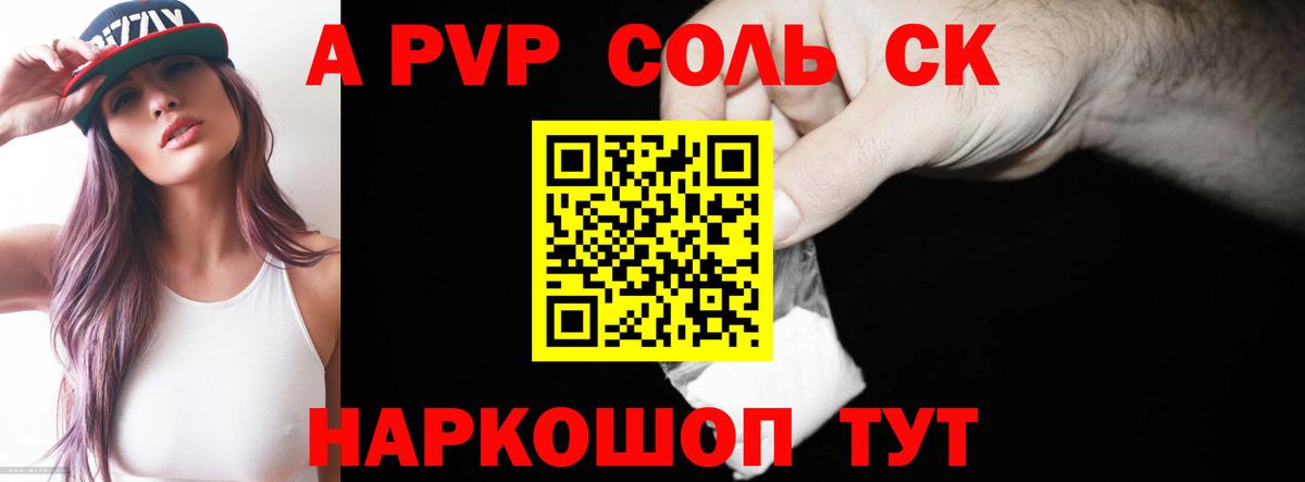 Альфа ПВП СК КРИС  Вход с VPN  Протвино  Альфа ПВП СК КРИС 