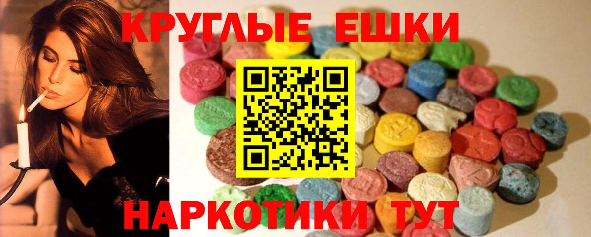 Ecstasy  Ecstasy таблы  ЭКСТАЗИ Punisher  Вход с VPN  Протвино 