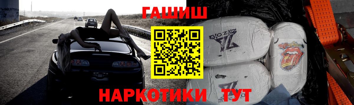 Гашиш VHQ Протвино