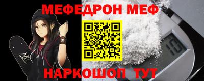 2c-b Бугуруслан