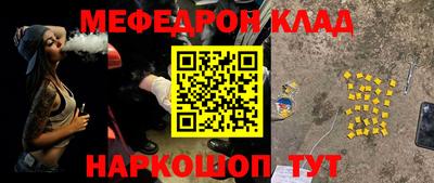 мефедрон мука Бузулук