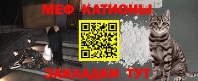 мефедрон мука Бузулук