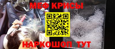 2c-b Бугуруслан