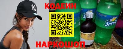 2c-b Бугуруслан