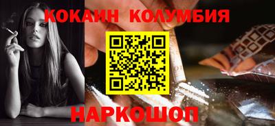 спиды Будённовск