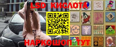 спиды Будённовск