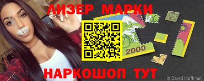 2c-b Бугуруслан