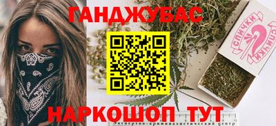 мефедрон мука Бузулук