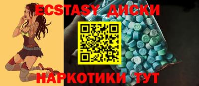спиды Будённовск