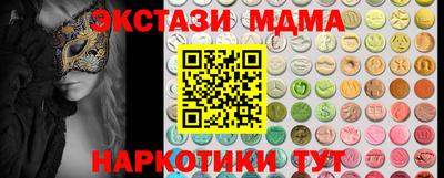 мефедрон мука Бузулук
