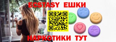 мефедрон мука Бузулук