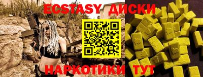 спиды Будённовск