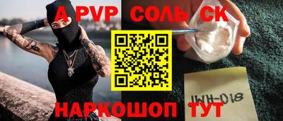 спиды Будённовск