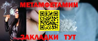 мефедрон мука Бузулук