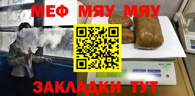 мефедрон мука Бузулук