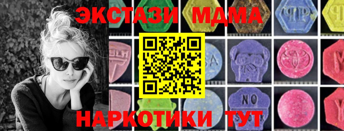 MDMA VHQ  MDMA VHQ  Протвино  Вход с VPN 