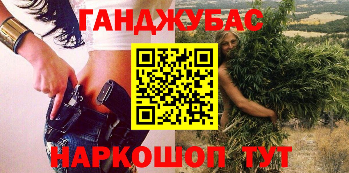 Бошки Шишки гибрид Протвино